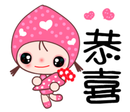 I love Lamei sticker #7801837