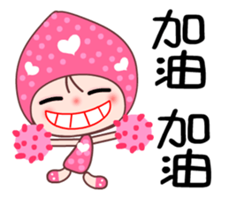 I love Lamei sticker #7801838