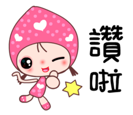 I love Lamei sticker #7801842