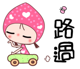 I love Lamei sticker #7801843