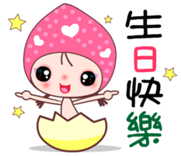 I love Lamei sticker #7801844