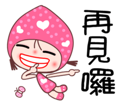 I love Lamei sticker #7801845