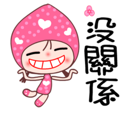 I love Lamei sticker #7801846