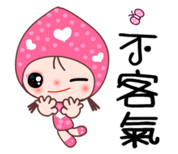 I love Lamei sticker #7801847