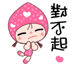 I love Lamei sticker #7801848