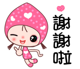 I love Lamei sticker #7801849