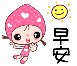 I love Lamei sticker #7801850