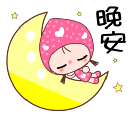 I love Lamei sticker #7801851