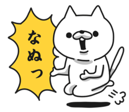 Exaggerated cat 2 sticker #7801895