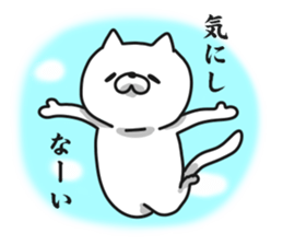 Exaggerated cat 2 sticker #7801896