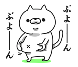 Exaggerated cat 2 sticker #7801897