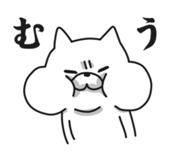 Exaggerated cat 2 sticker #7801900