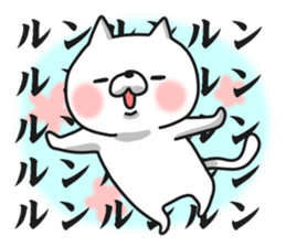 Exaggerated cat 2 sticker #7801904