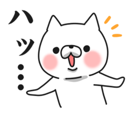 Exaggerated cat 2 sticker #7801906