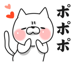 Exaggerated cat 2 sticker #7801907