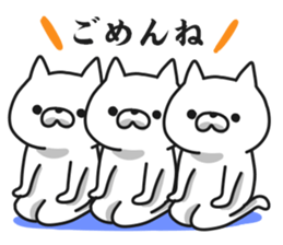Exaggerated cat 2 sticker #7801913