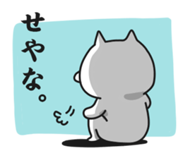 Exaggerated cat 2 sticker #7801914