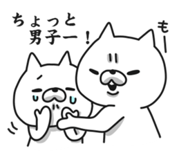 Exaggerated cat 2 sticker #7801915