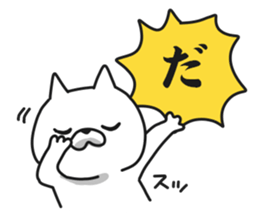 Exaggerated cat 2 sticker #7801916