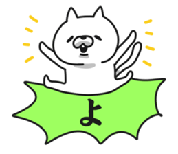 Exaggerated cat 2 sticker #7801917