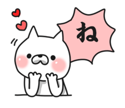 Exaggerated cat 2 sticker #7801918