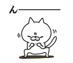 Exaggerated cat 2 sticker #7801920
