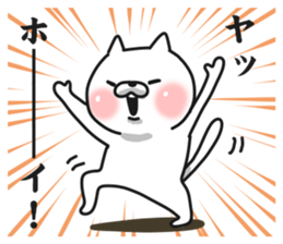 Exaggerated cat 2 sticker #7801921