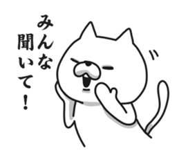 Exaggerated cat 2 sticker #7801923