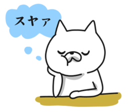 Exaggerated cat 2 sticker #7801926