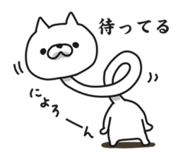 Exaggerated cat 2 sticker #7801928