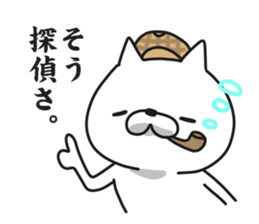 Exaggerated cat 2 sticker #7801929