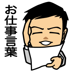 Businessman conversation