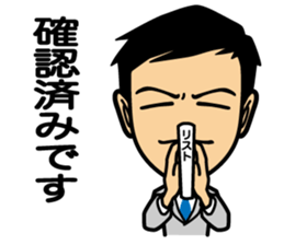 Businessman conversation sticker #7802093