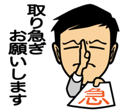 Businessman conversation sticker #7802094