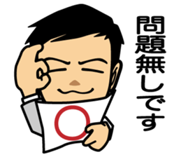 Businessman conversation sticker #7802096