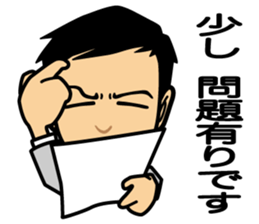 Businessman conversation sticker #7802097