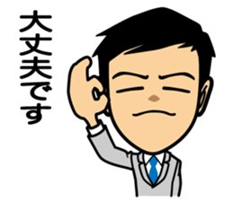 Businessman conversation sticker #7802099