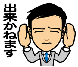 Businessman conversation sticker #7802107