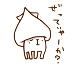 Name is "Smoked cuttlefish" sticker #7802132