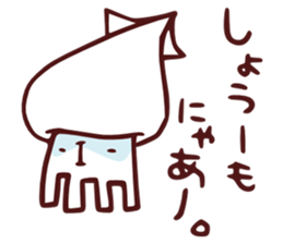 Name is "Smoked cuttlefish" sticker #7802139