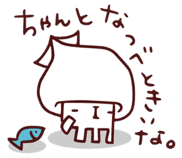 Name is "Smoked cuttlefish" sticker #7802142