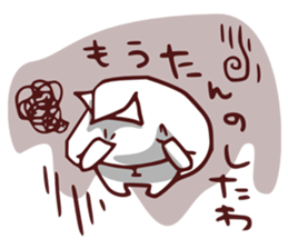 Name is "Smoked cuttlefish" sticker #7802149