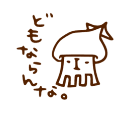 Name is "Smoked cuttlefish" sticker #7802150