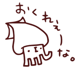 Name is "Smoked cuttlefish" sticker #7802151