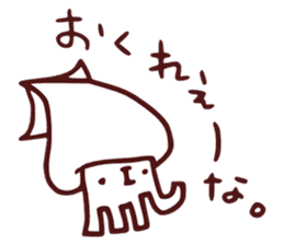 Name is "Smoked cuttlefish" sticker #7802151