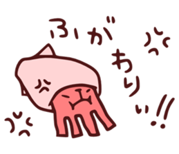 Name is "Smoked cuttlefish" sticker #7802162