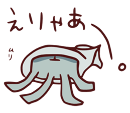 Name is "Smoked cuttlefish" sticker #7802166