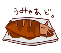 Name is "Smoked cuttlefish" sticker #7802167