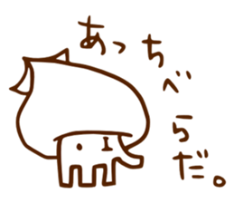 Name is "Smoked cuttlefish" sticker #7802168