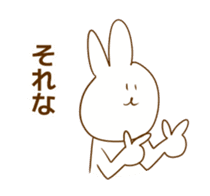 Messagefull Rabbit sticker #7802213